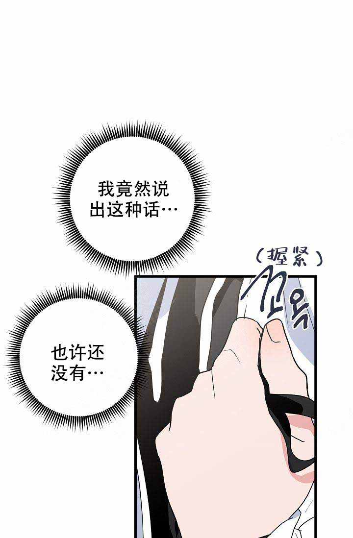 第28话11