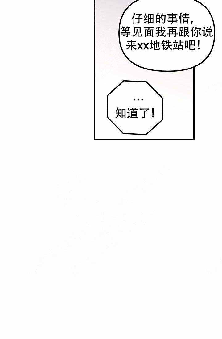 第30话18