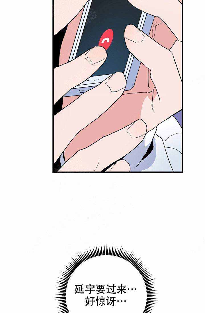 第27话11