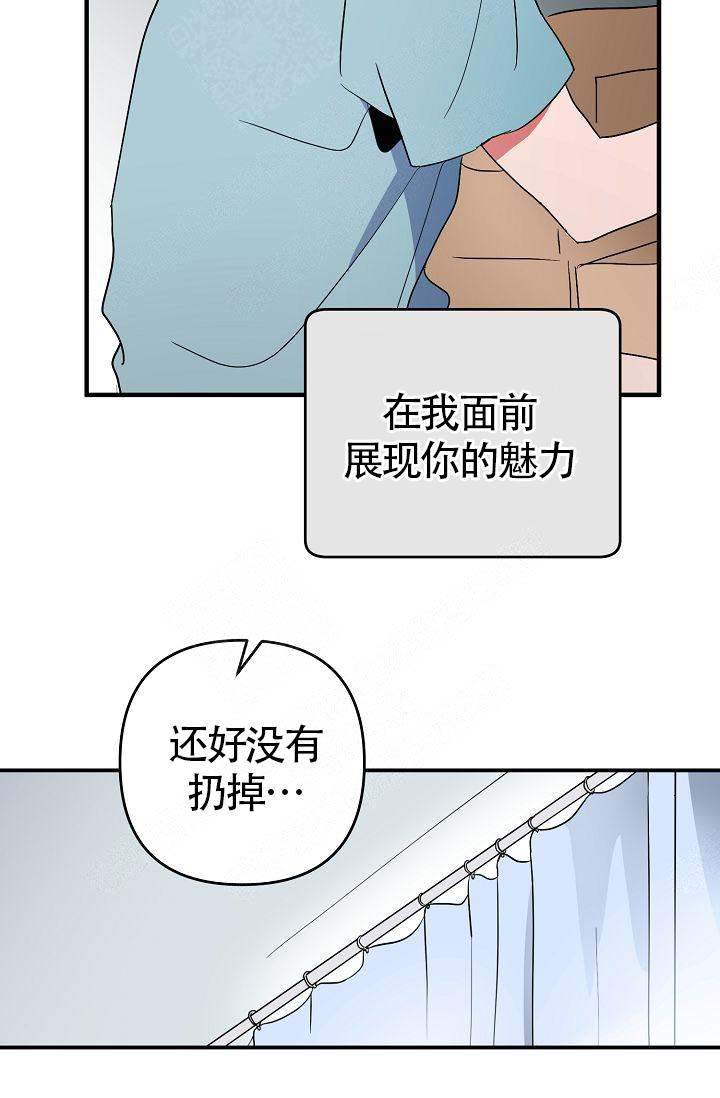 第7话23