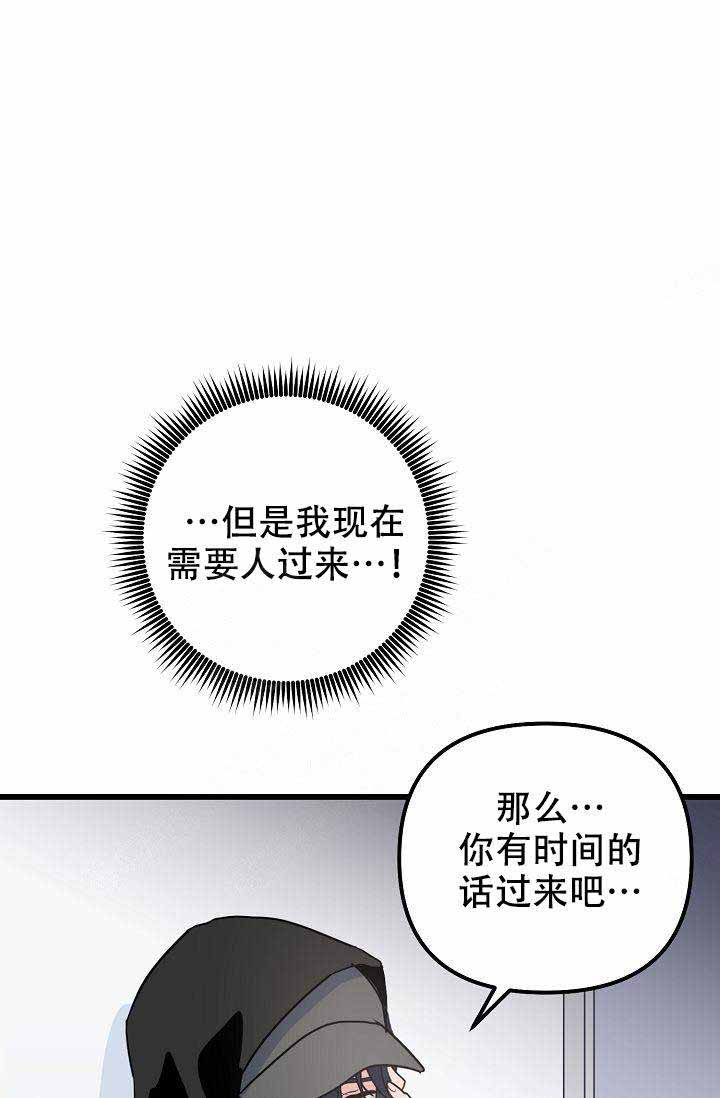 第27话13