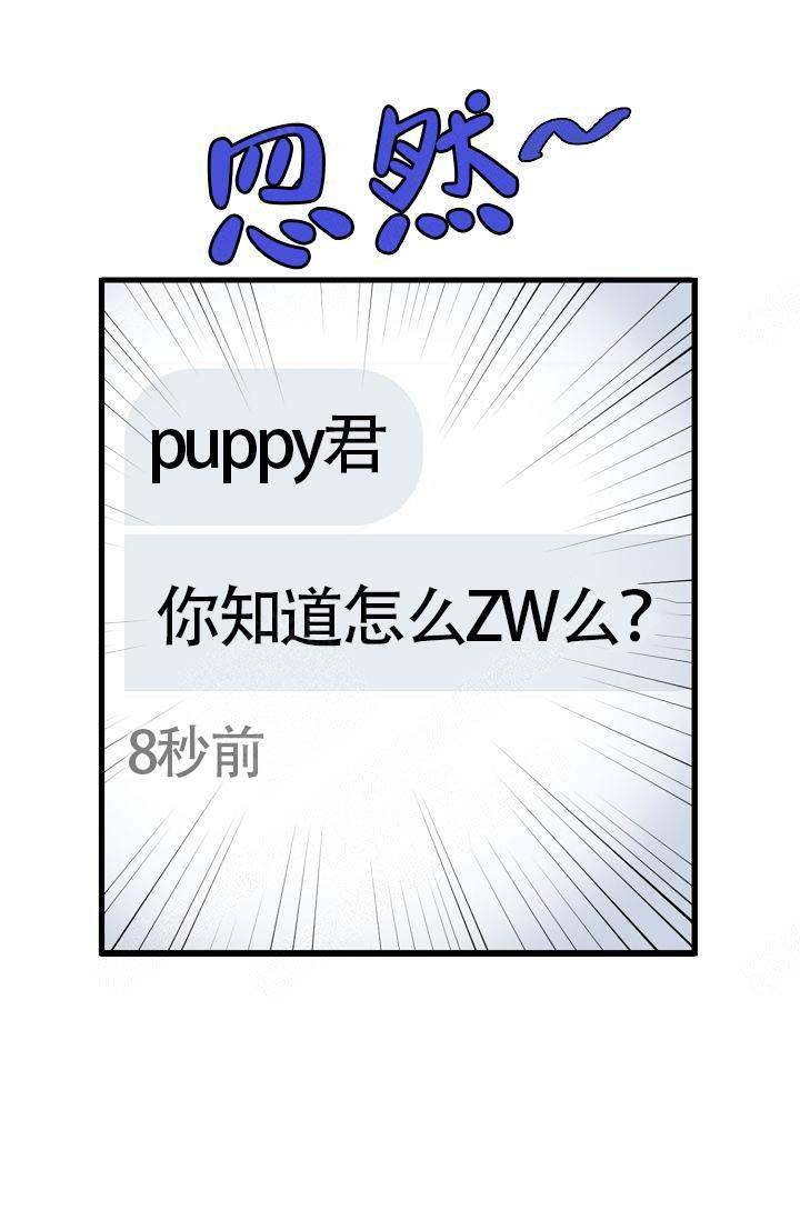 第3话17