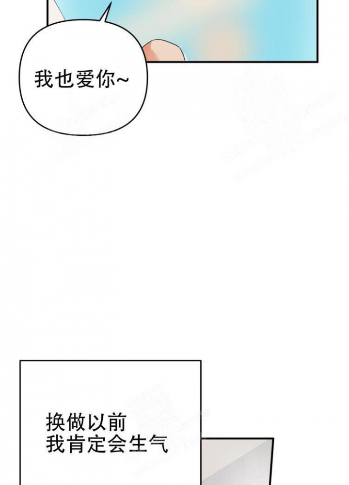 第87话22