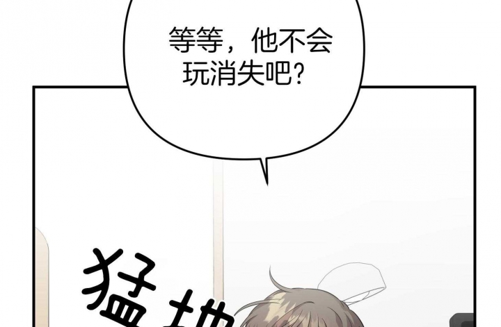 第48话28