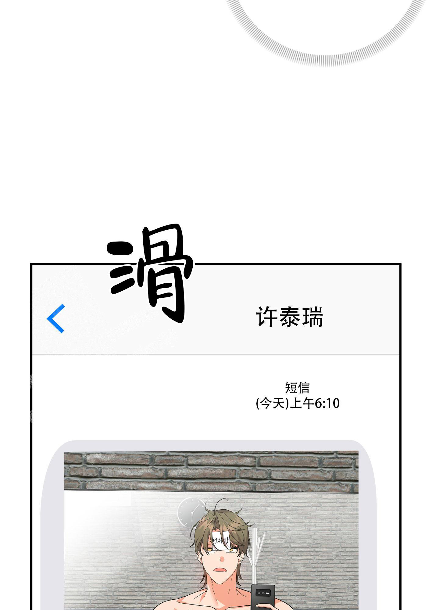 第136话30
