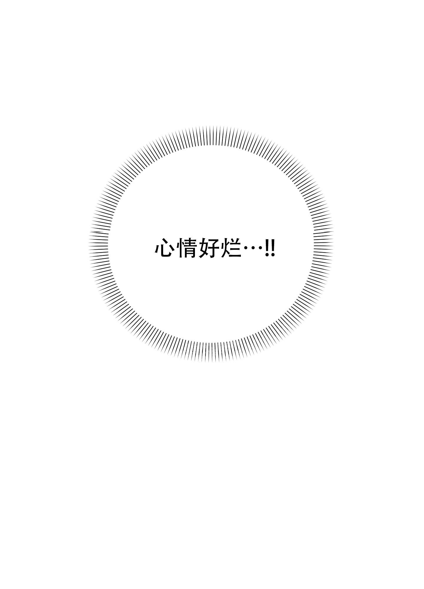 第108话12