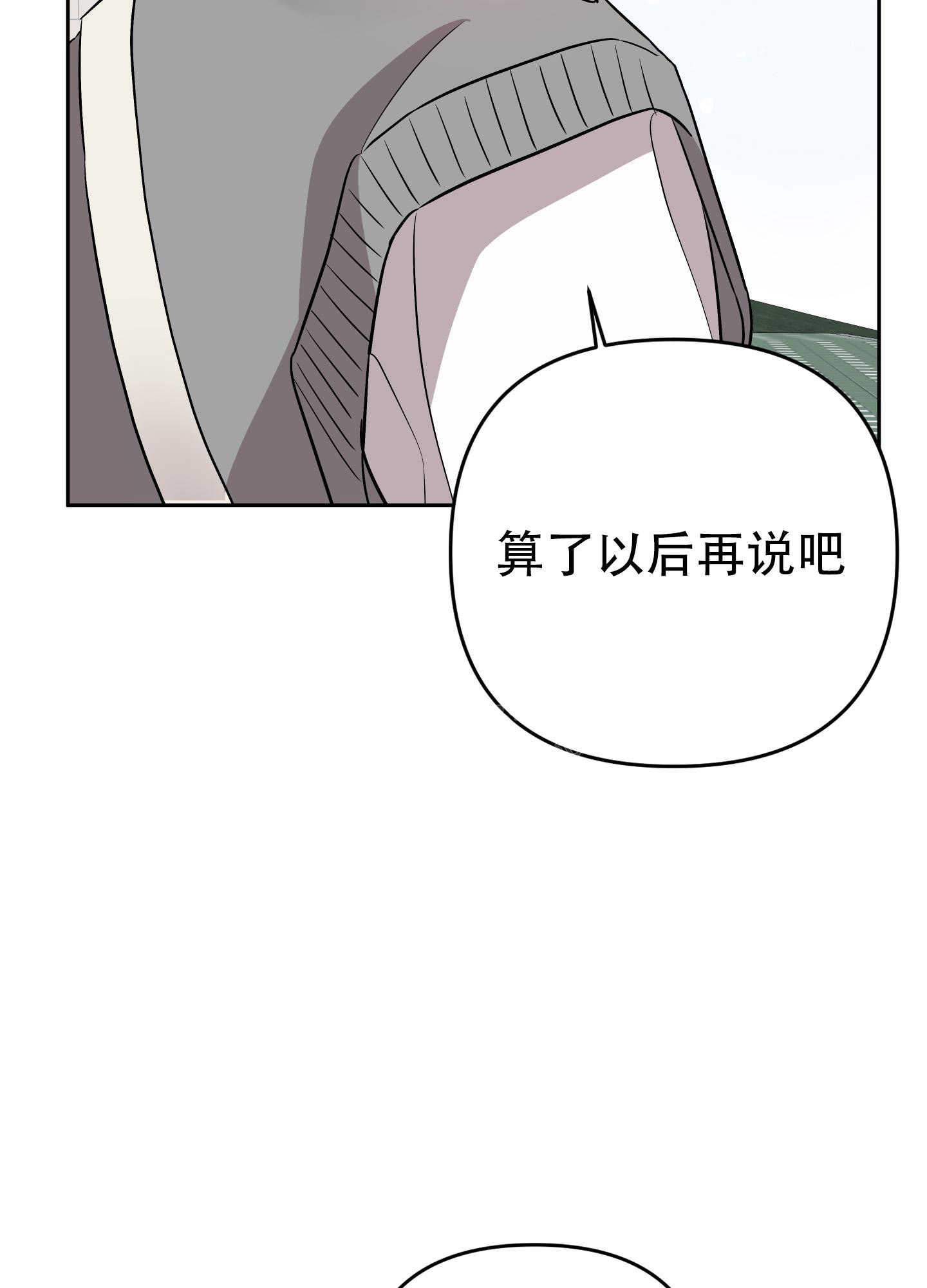 第116话21