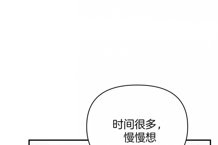 第54话68