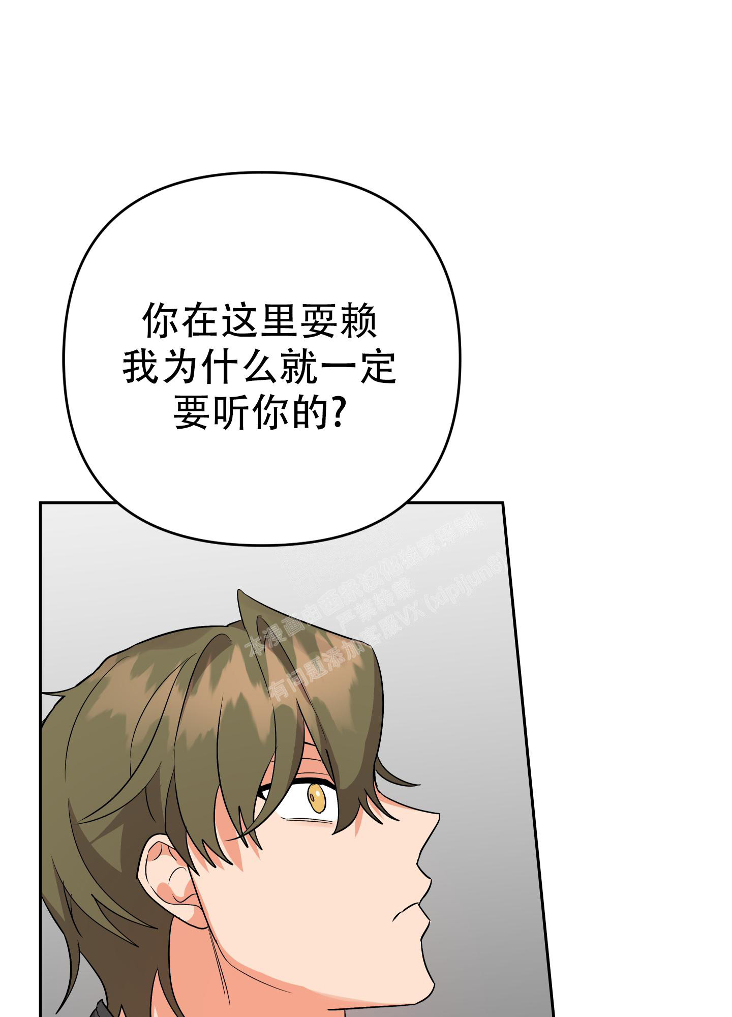第116话35