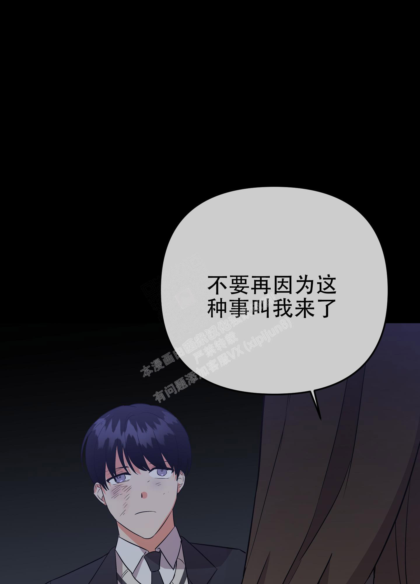 第108话35