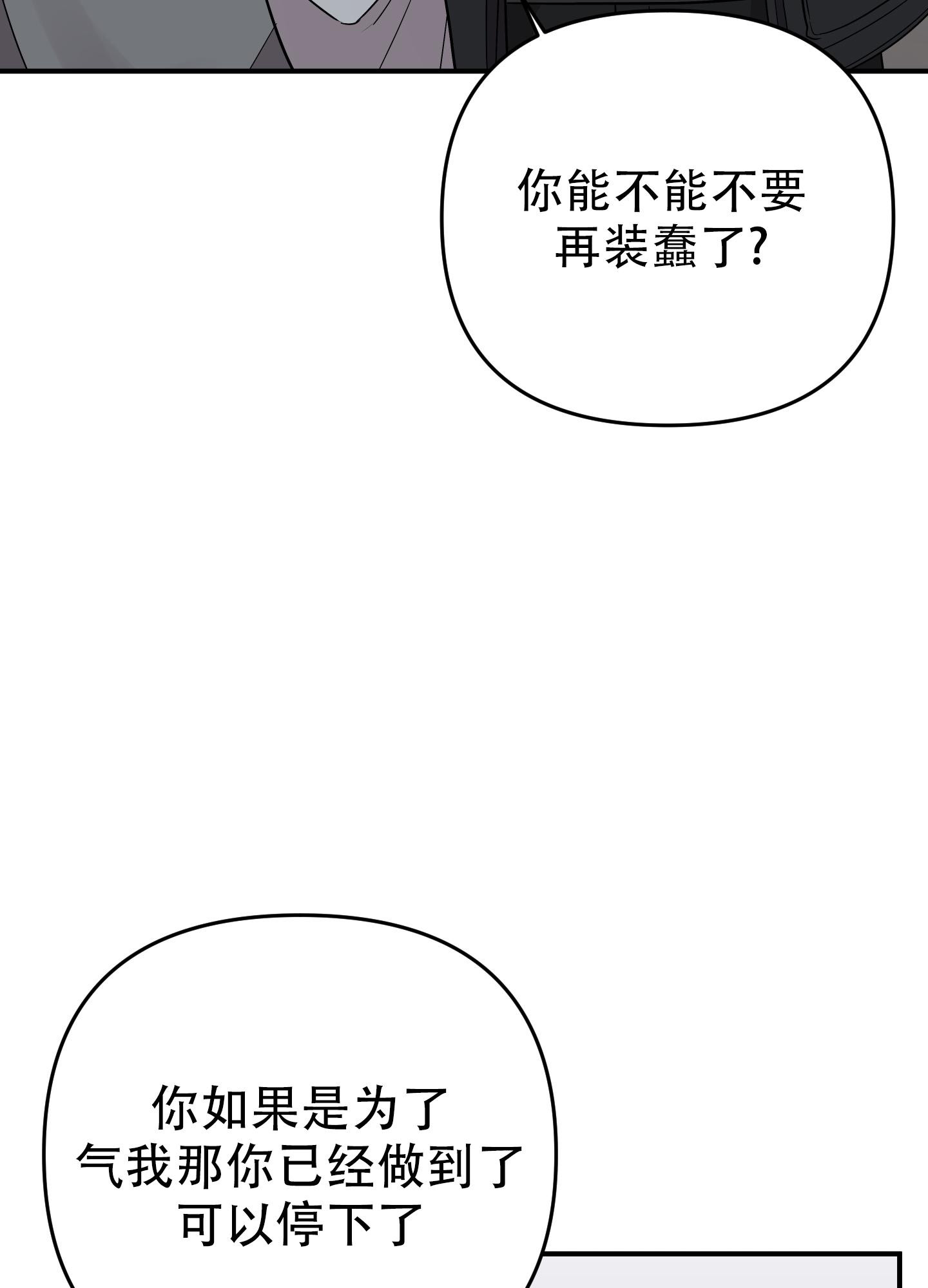 第119话15
