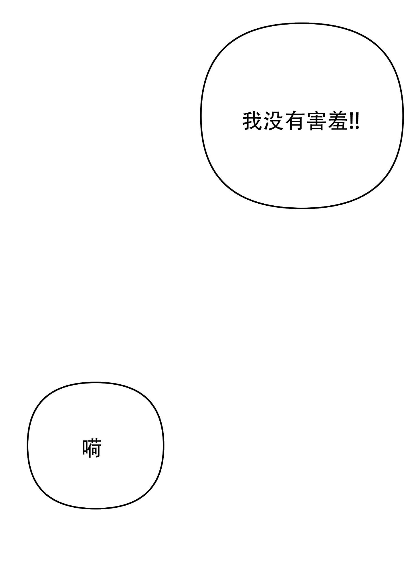 第108话21
