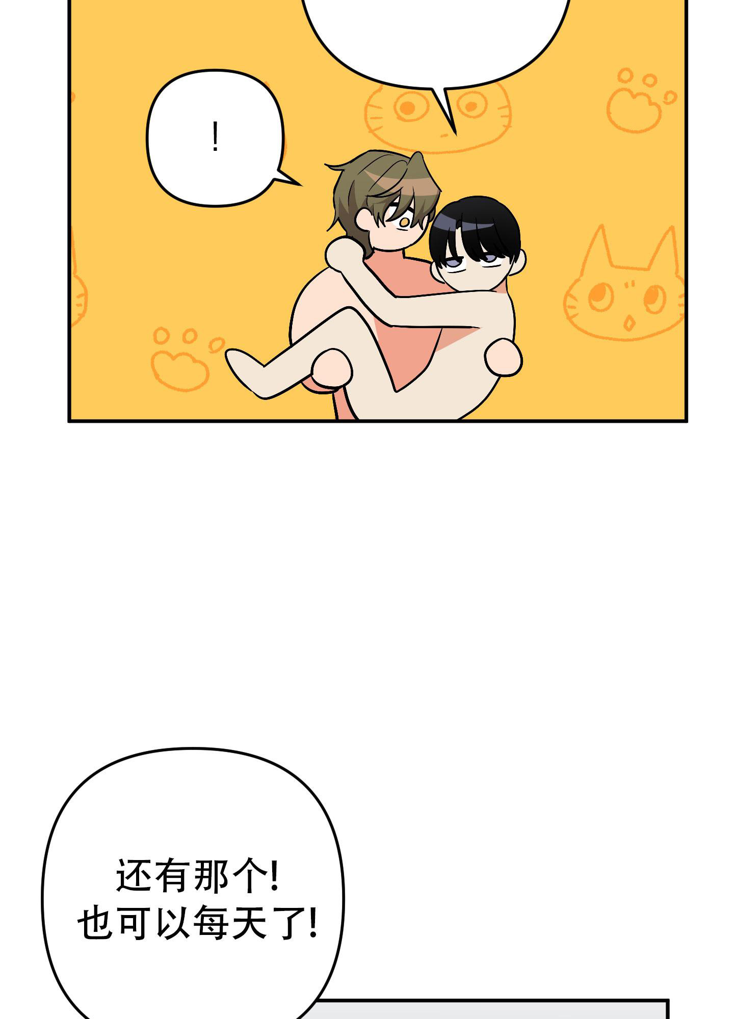 第135话7