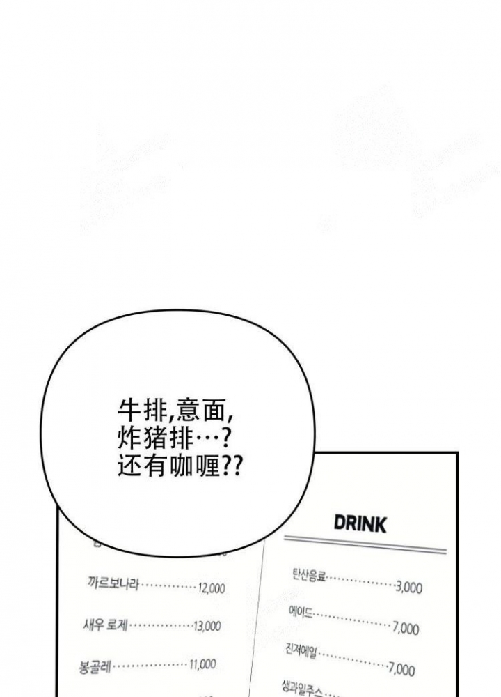 第85话2