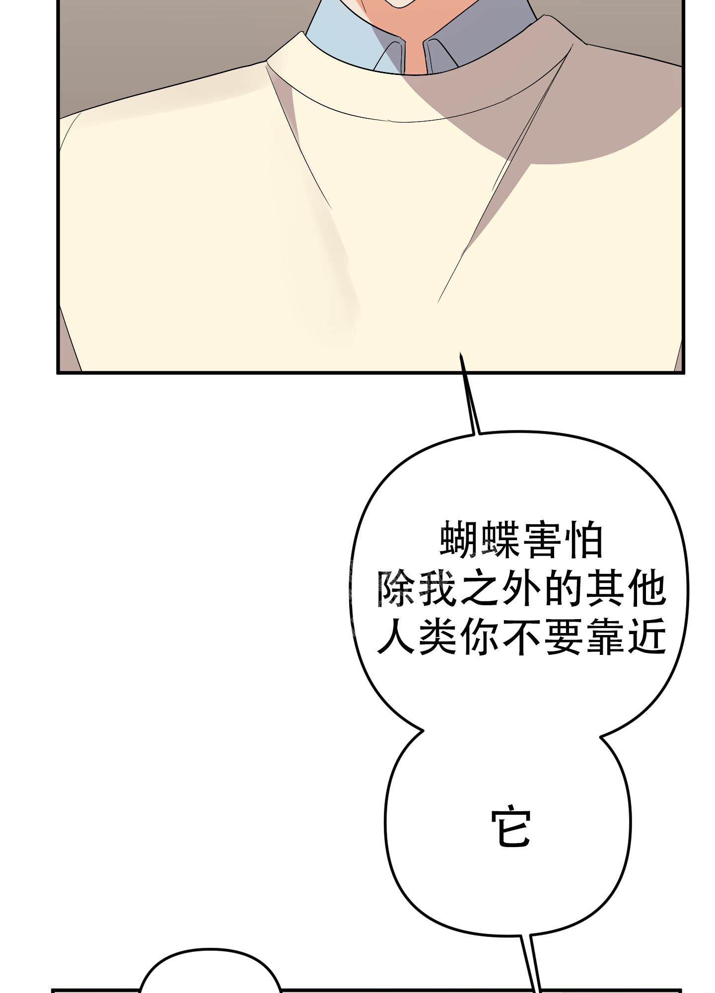 第123话6