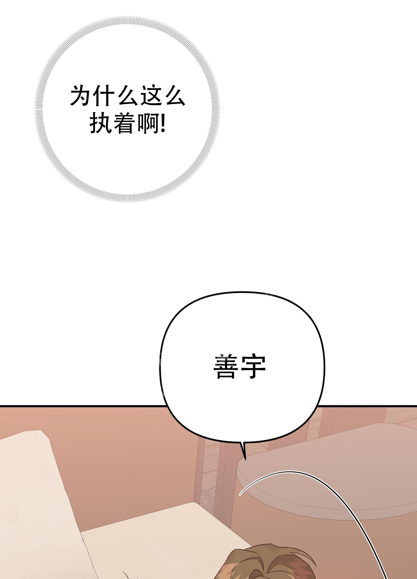 第126话2
