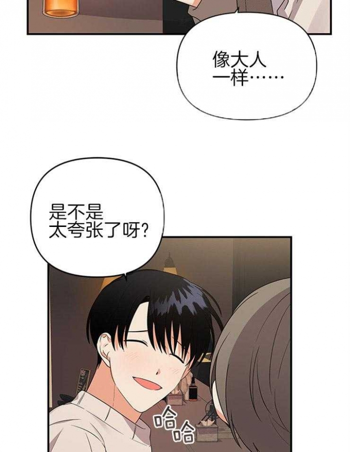 第32话14