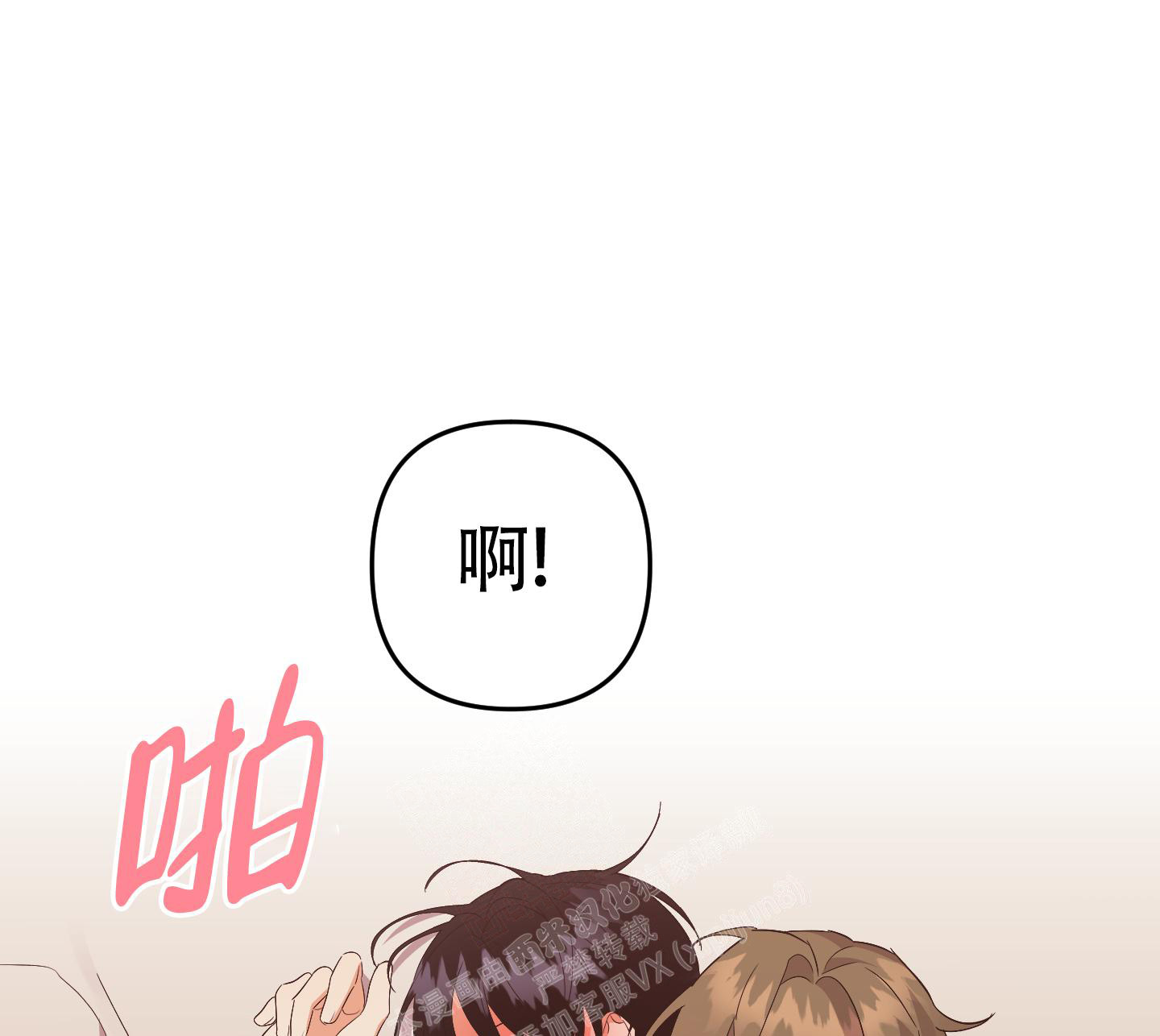 第127话1