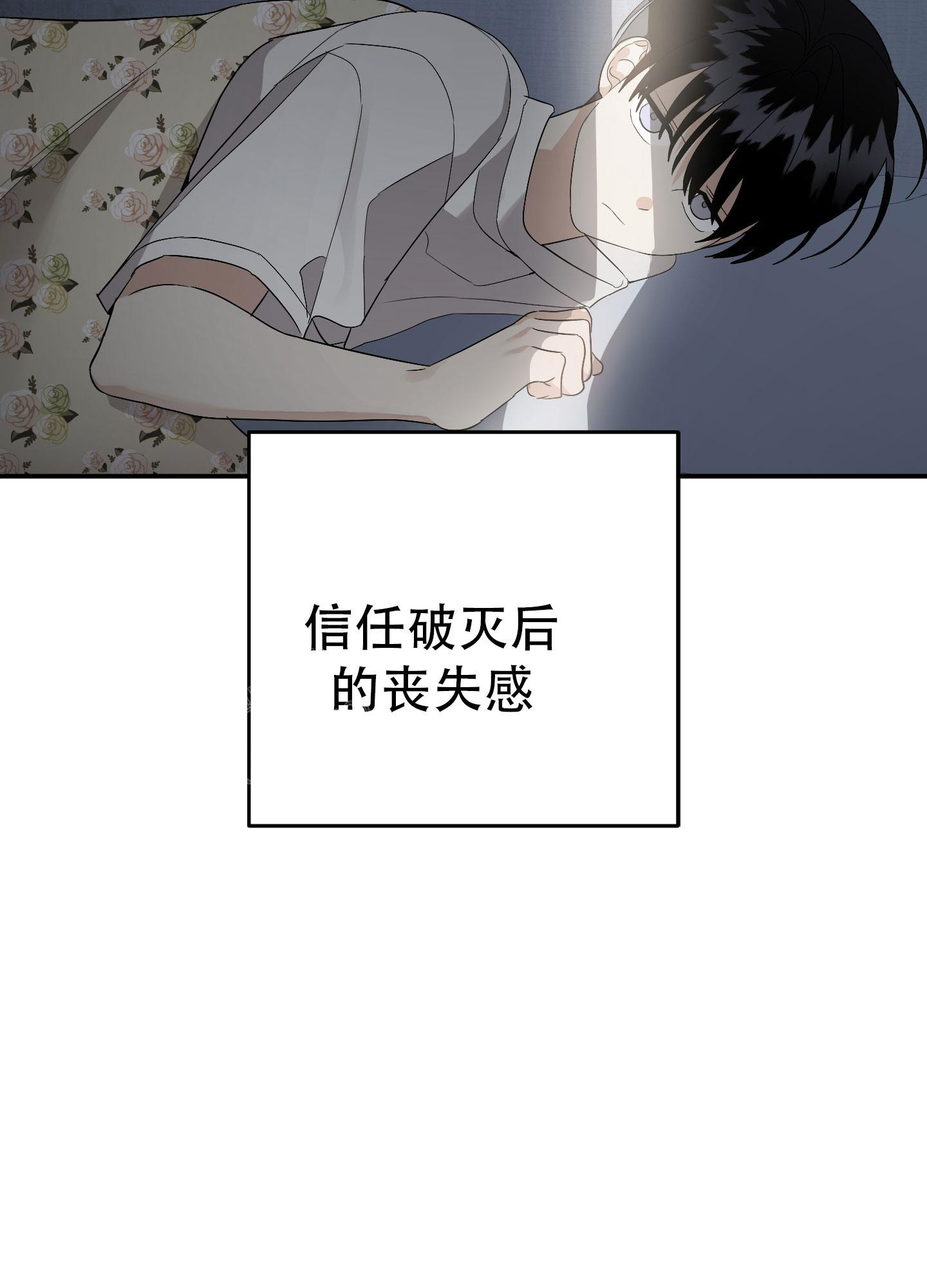 第132话18