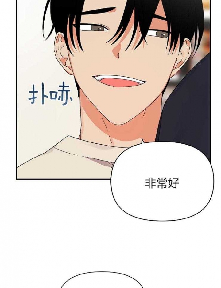 第35话8