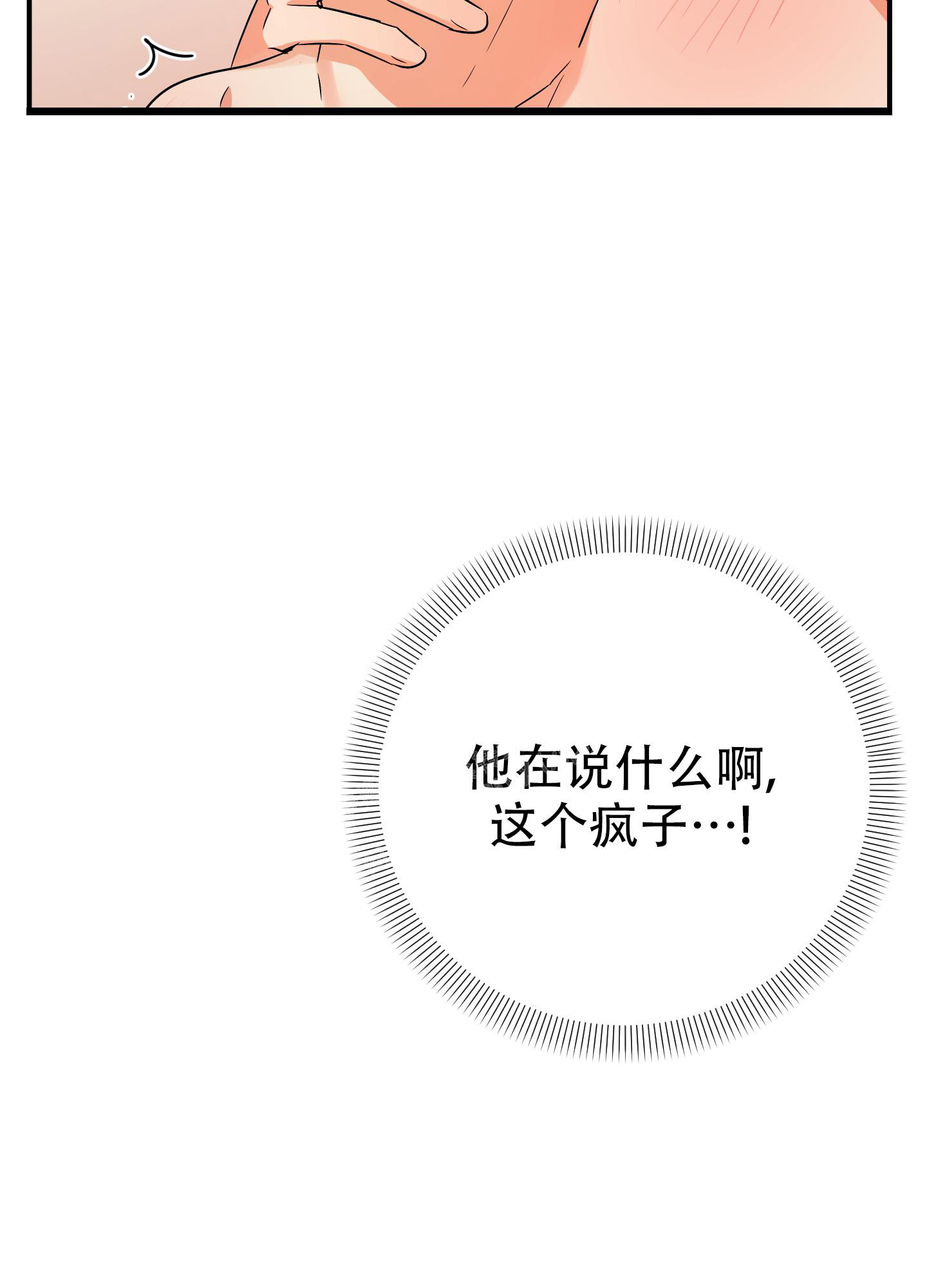 第110话28
