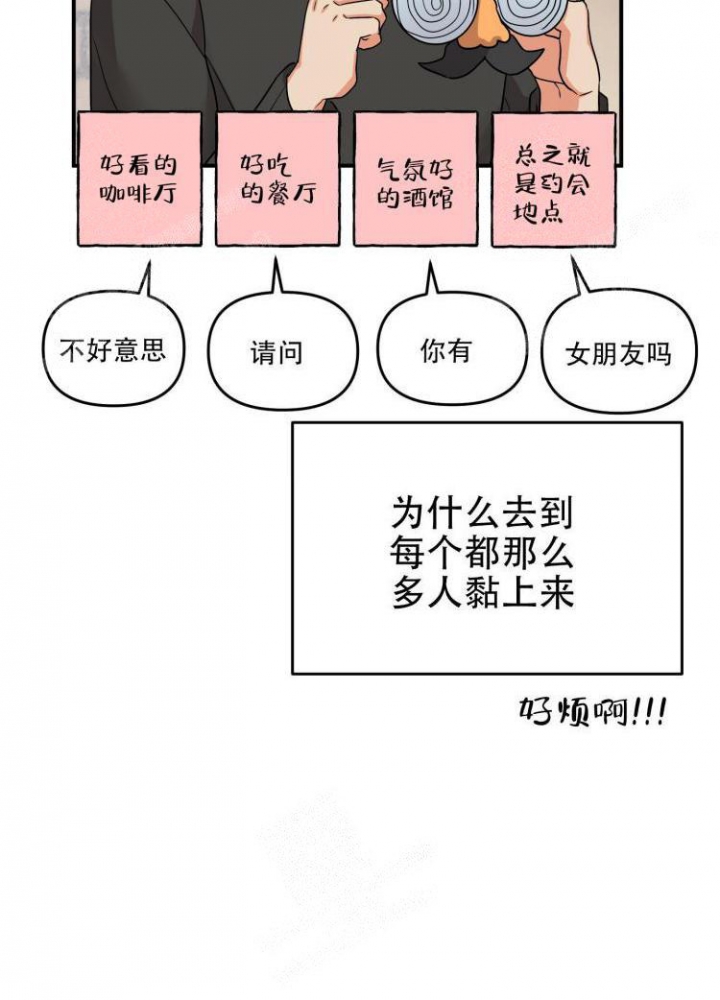 第84话31