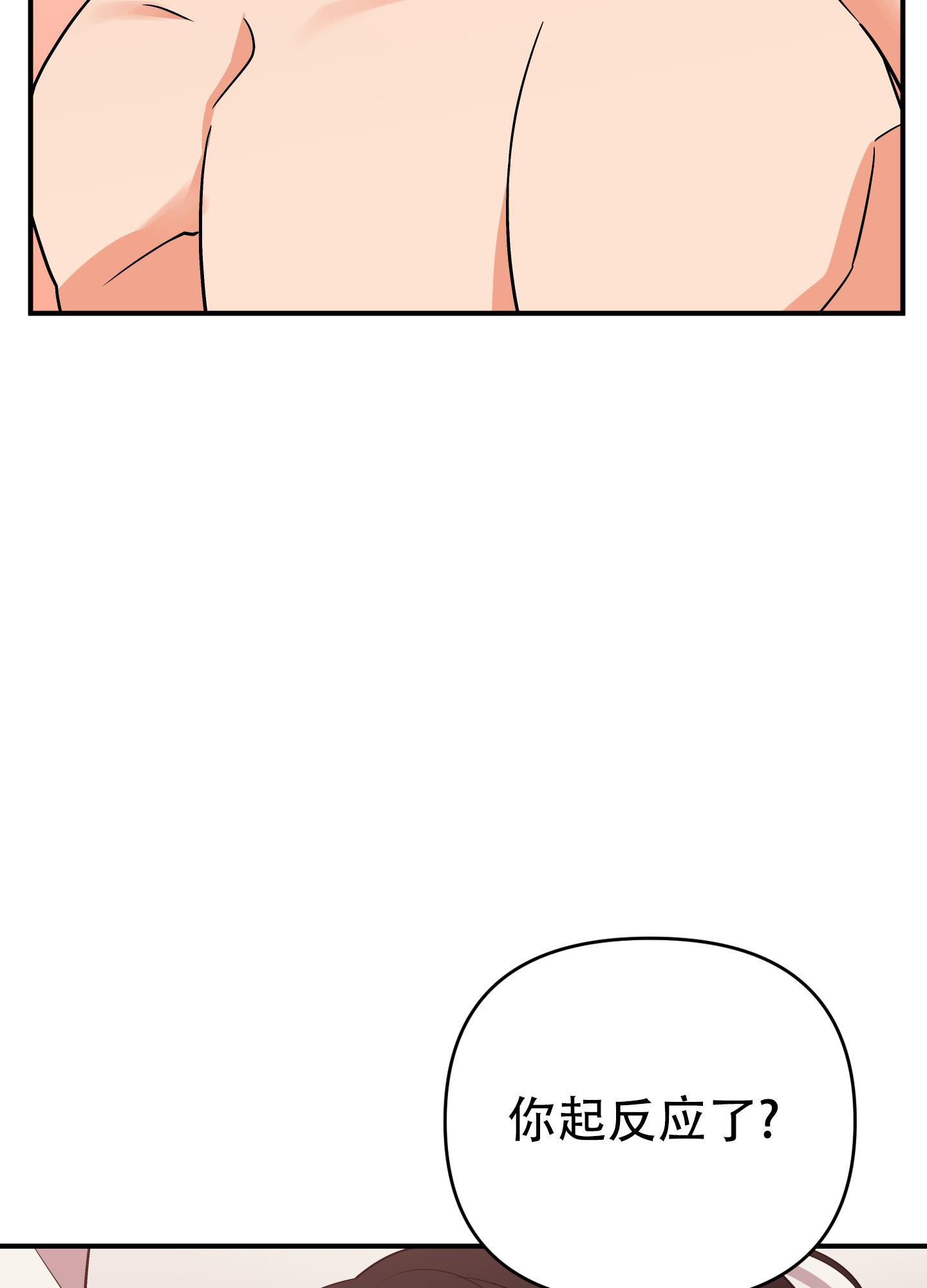 第110话16