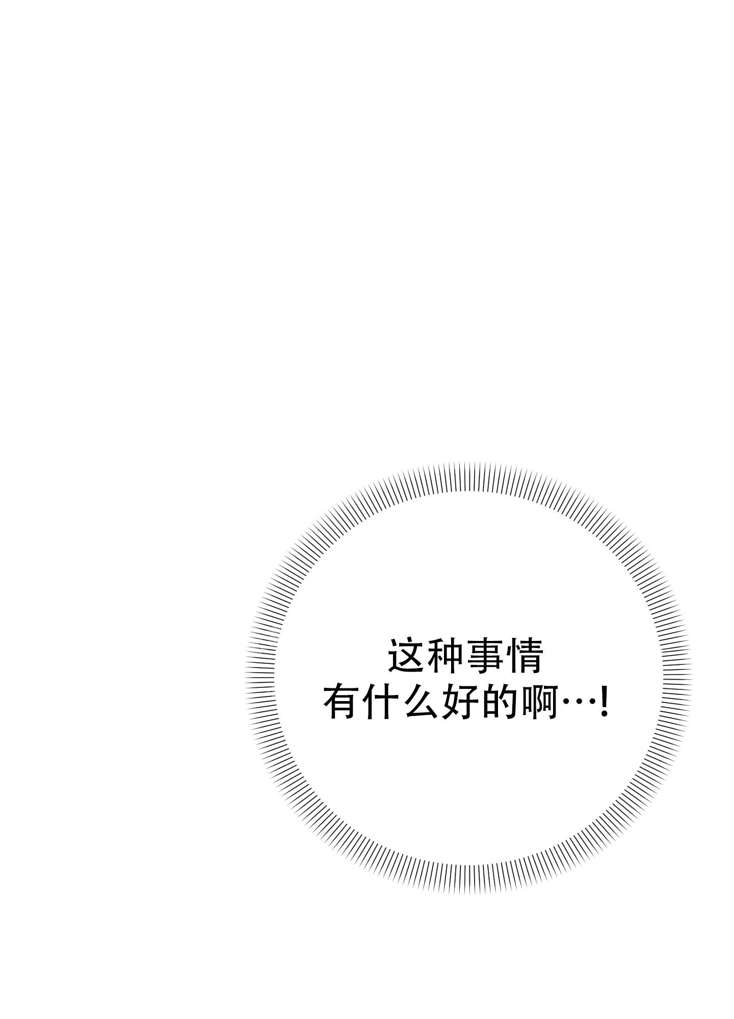 第110话4