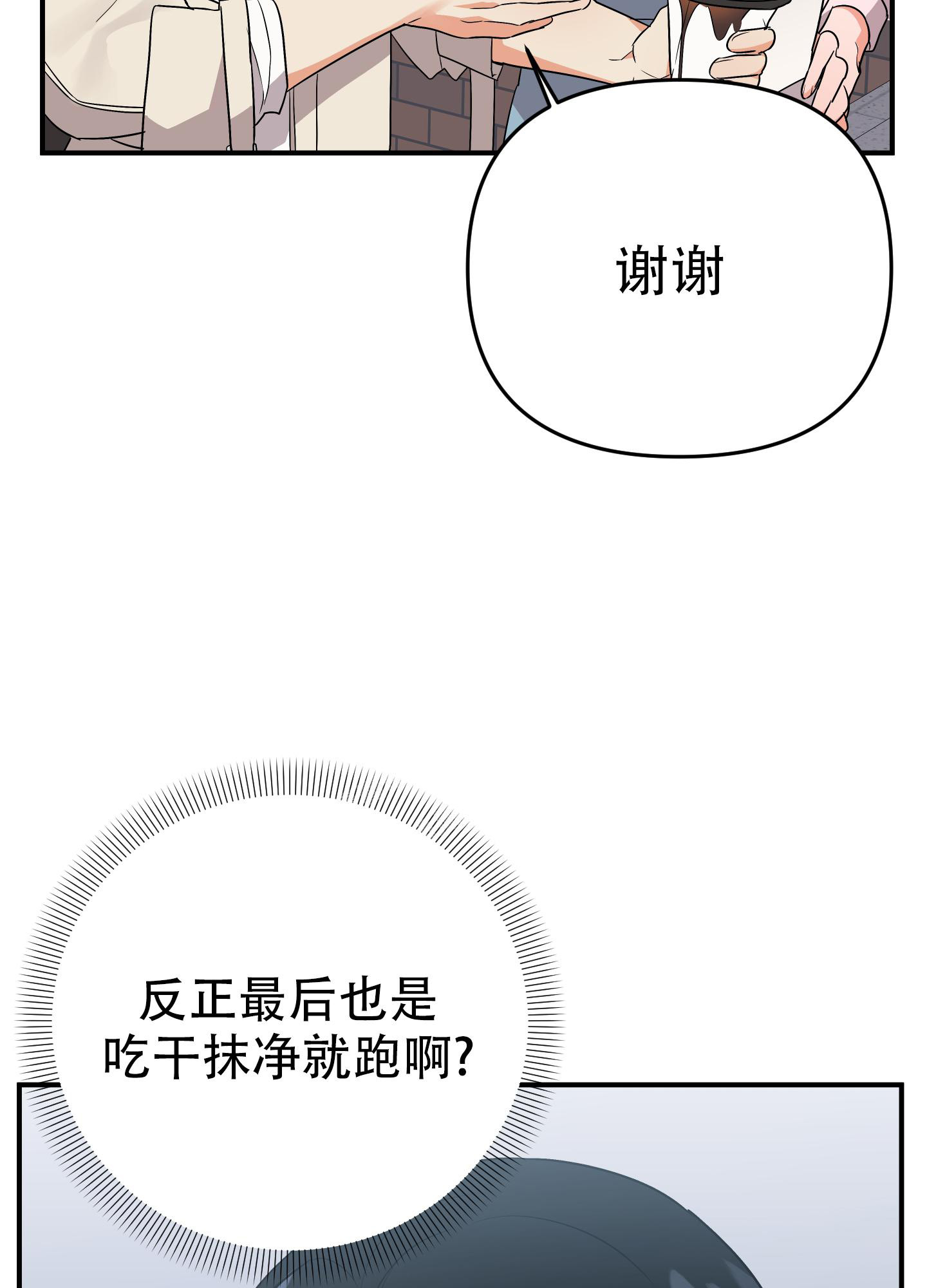 第112话12