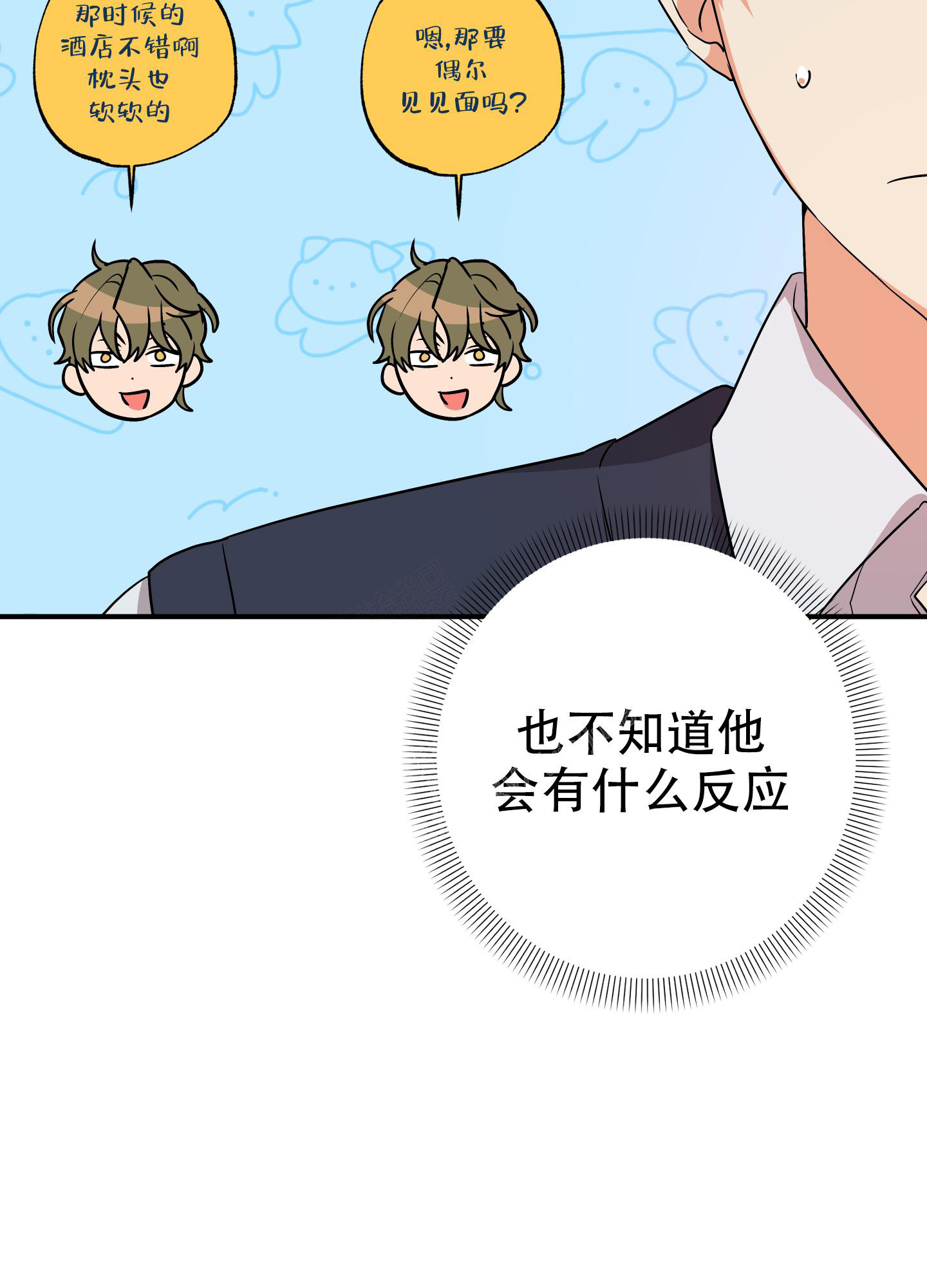 第113话45