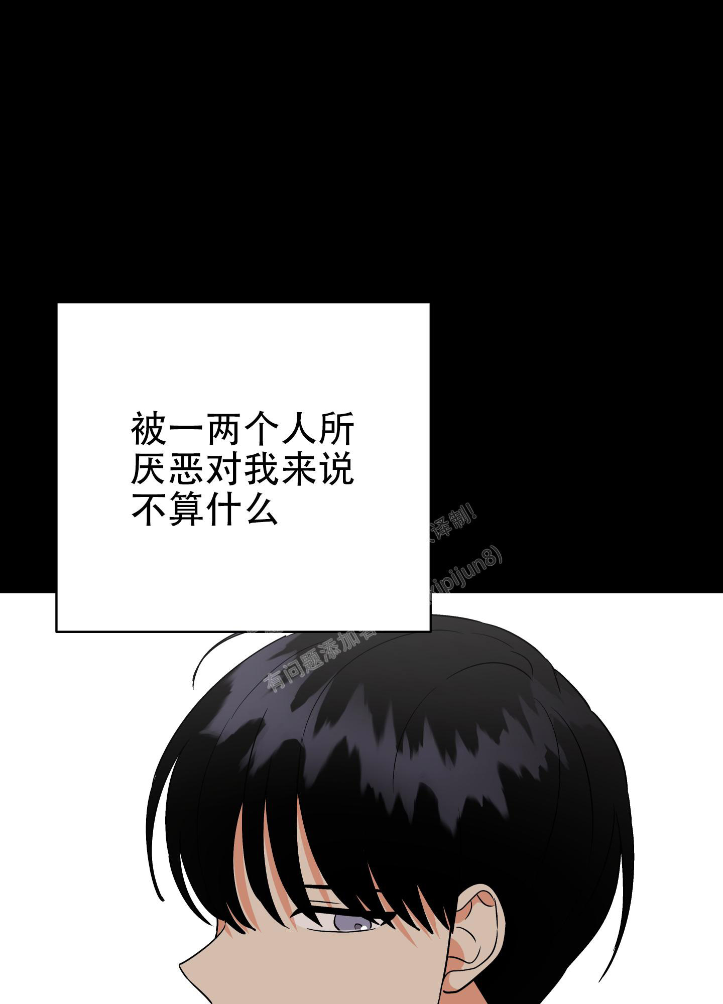 第105话21