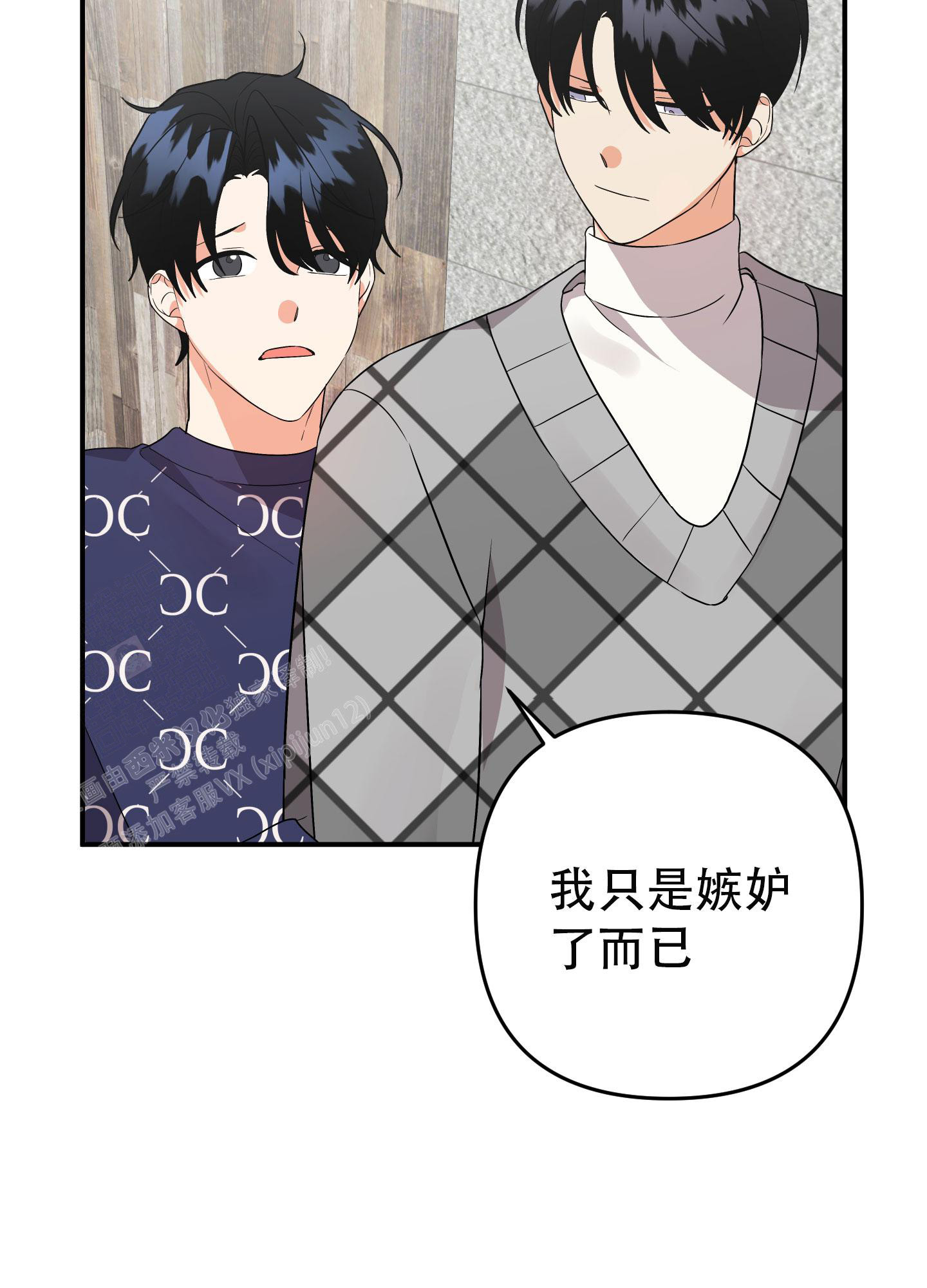 第135话65