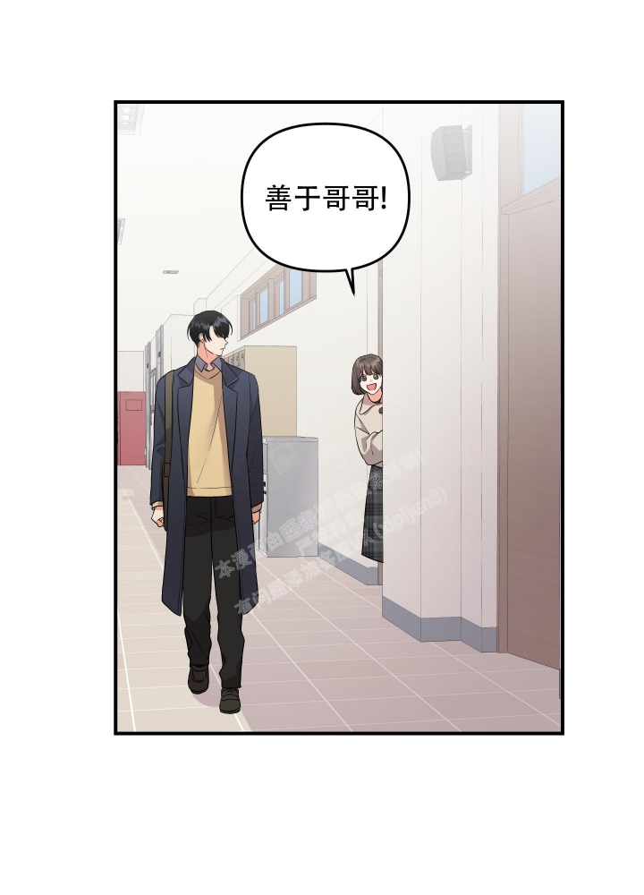 第97话24