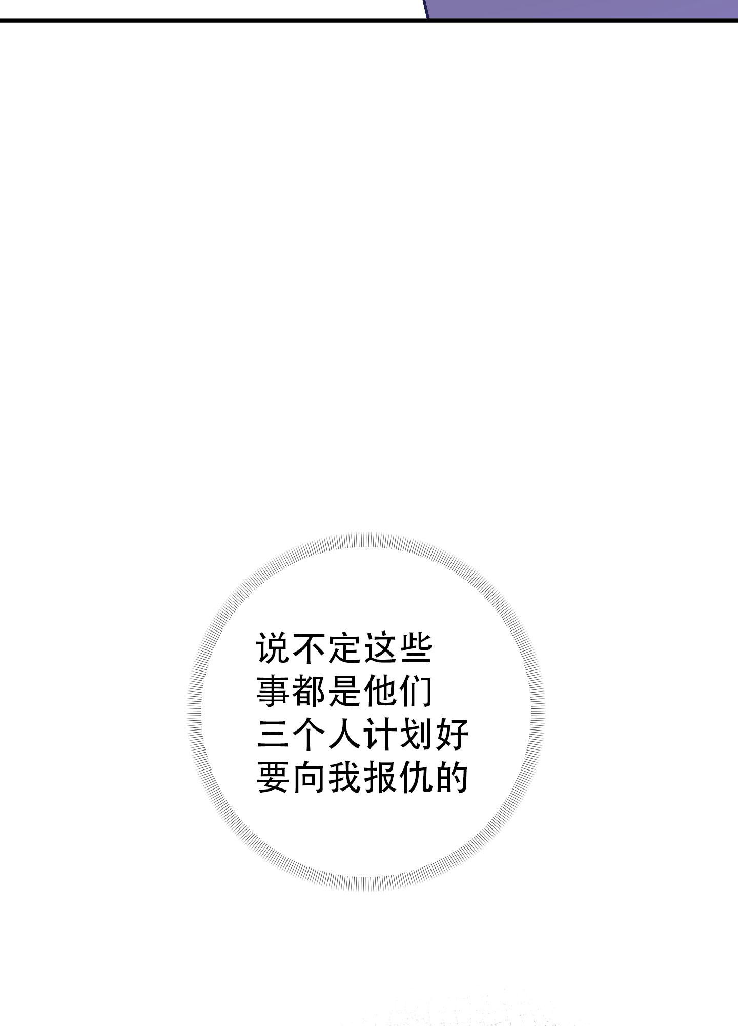 第131话31