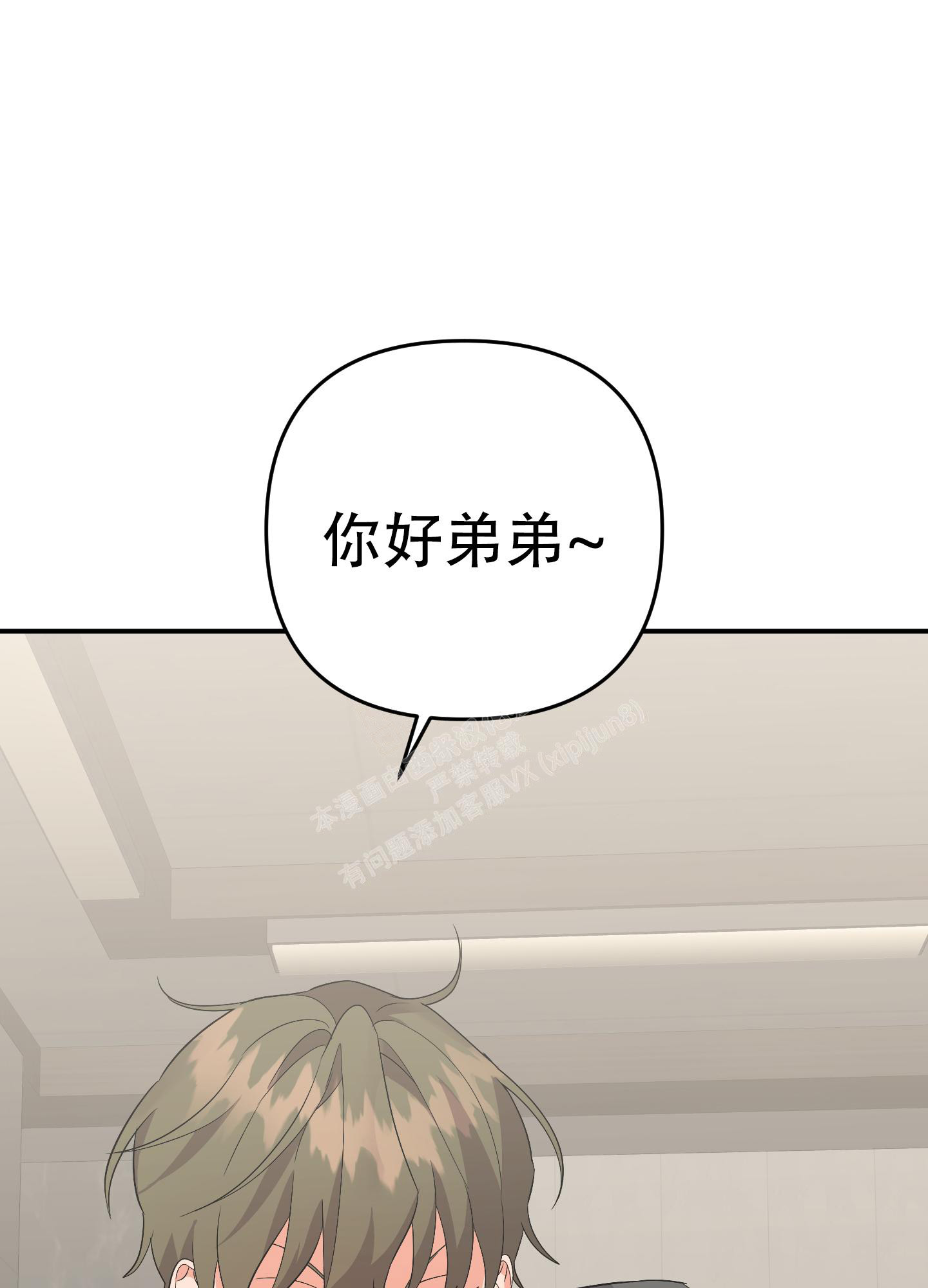 第129话12