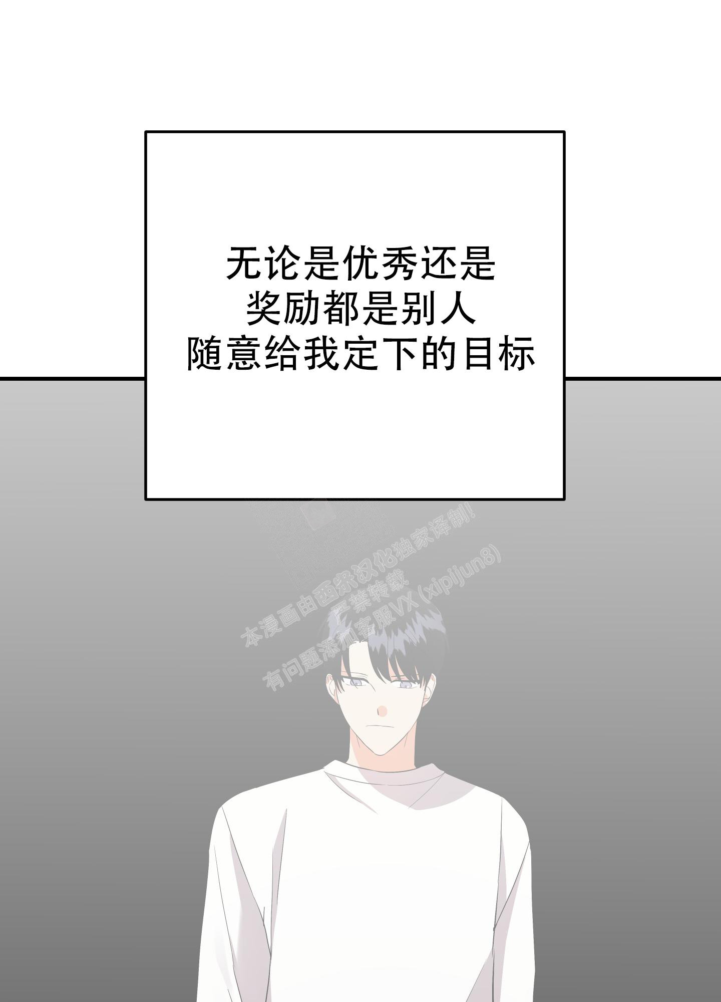 第119话42