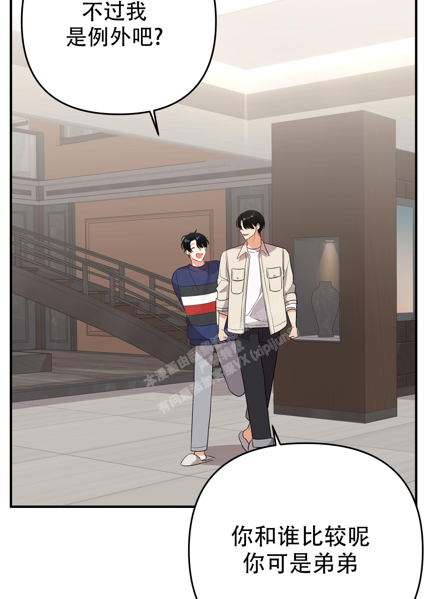第113话14