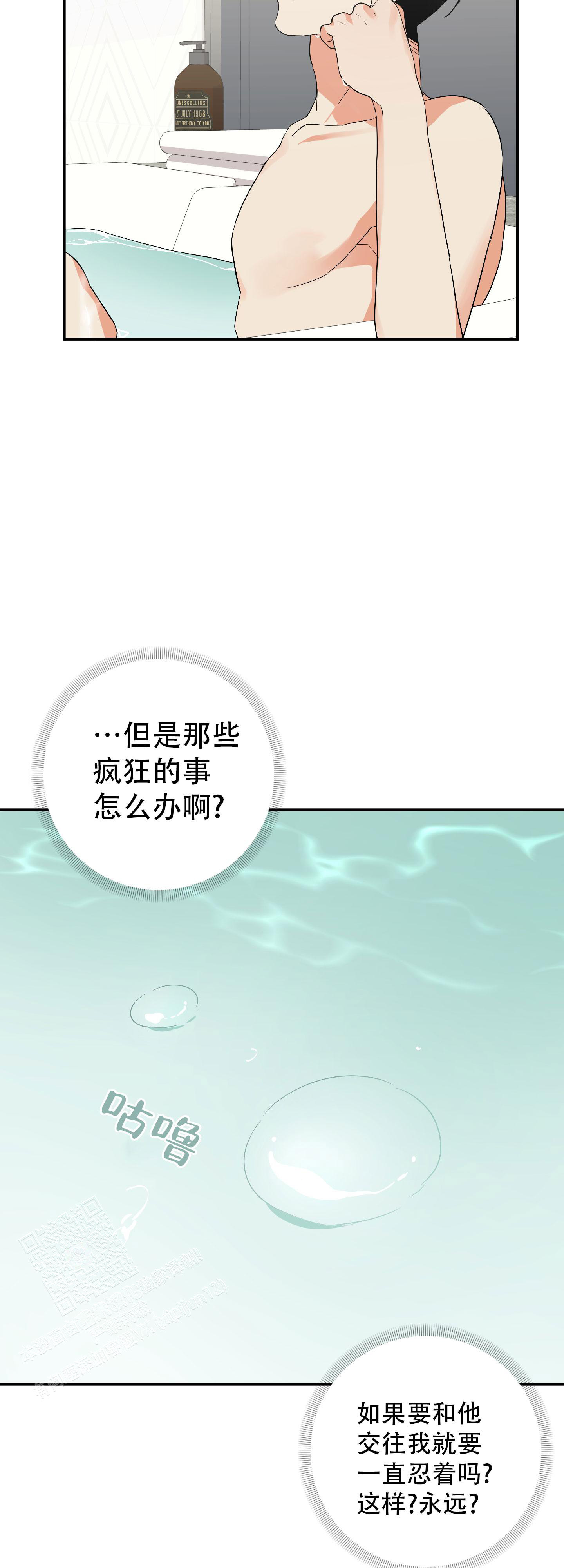 第134话8