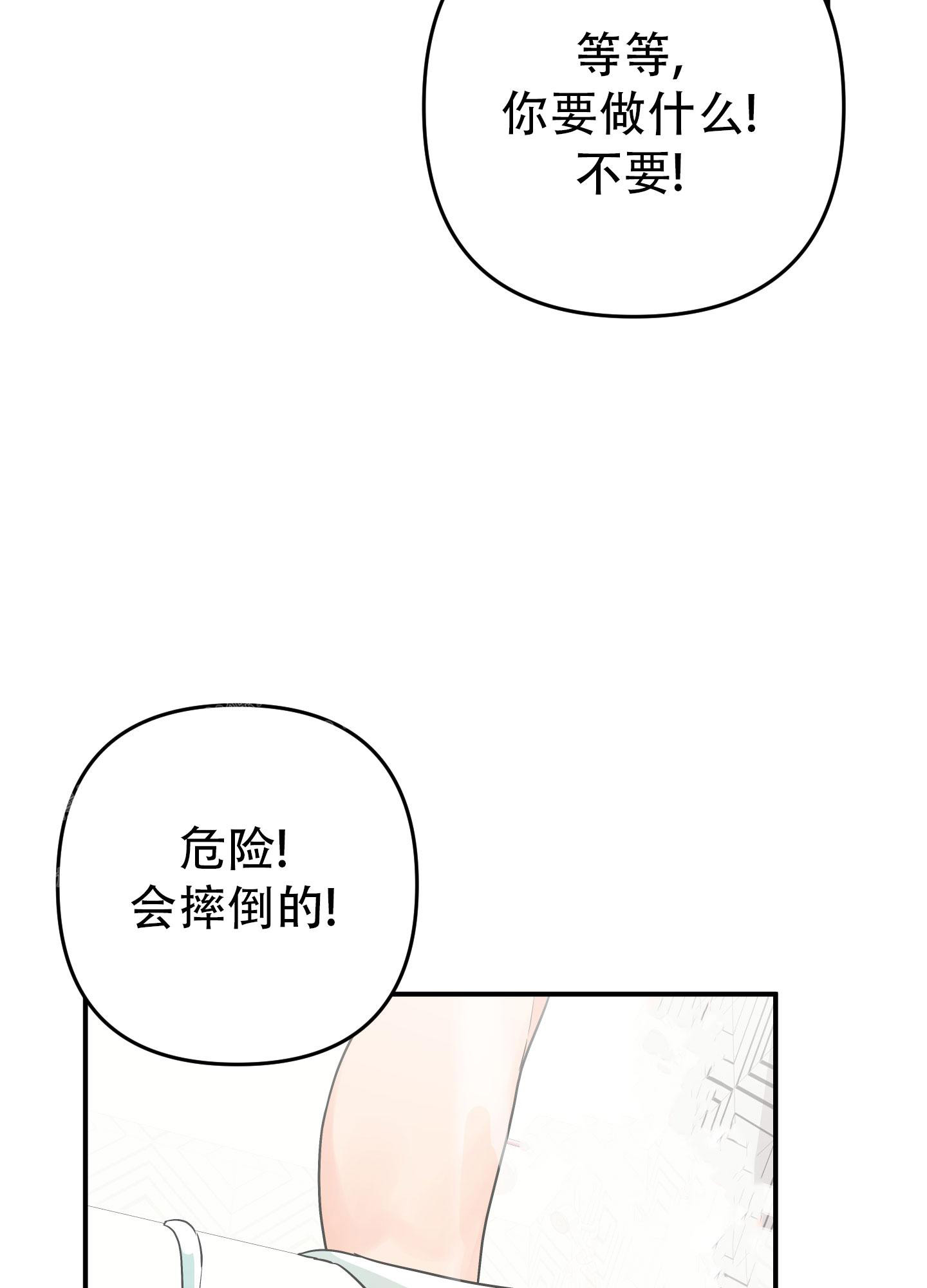 第134话65