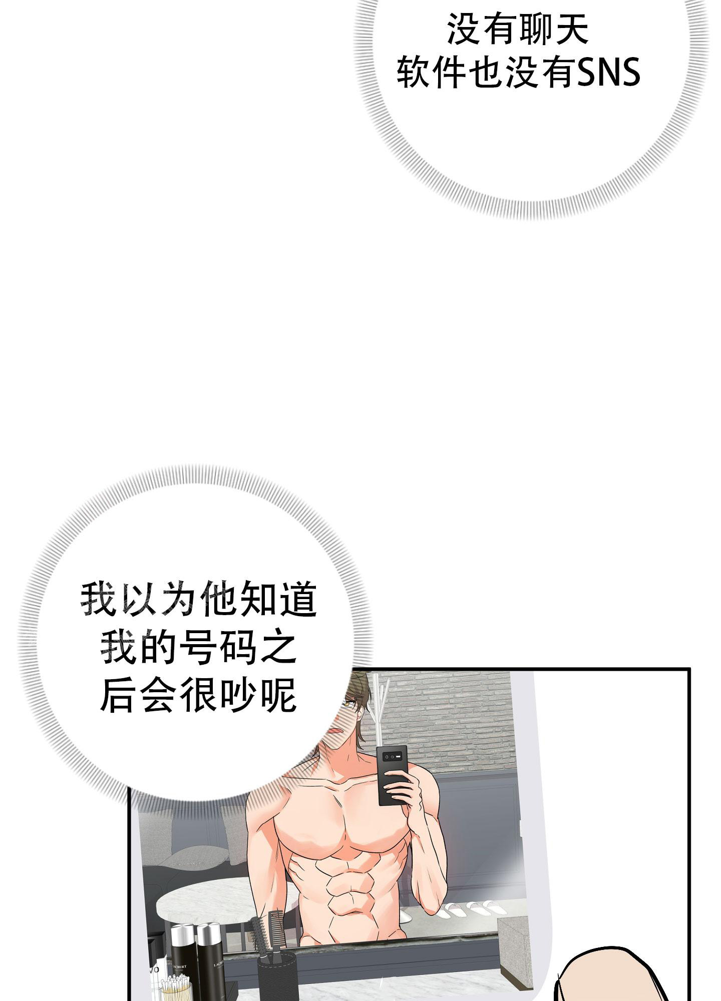 第136话33