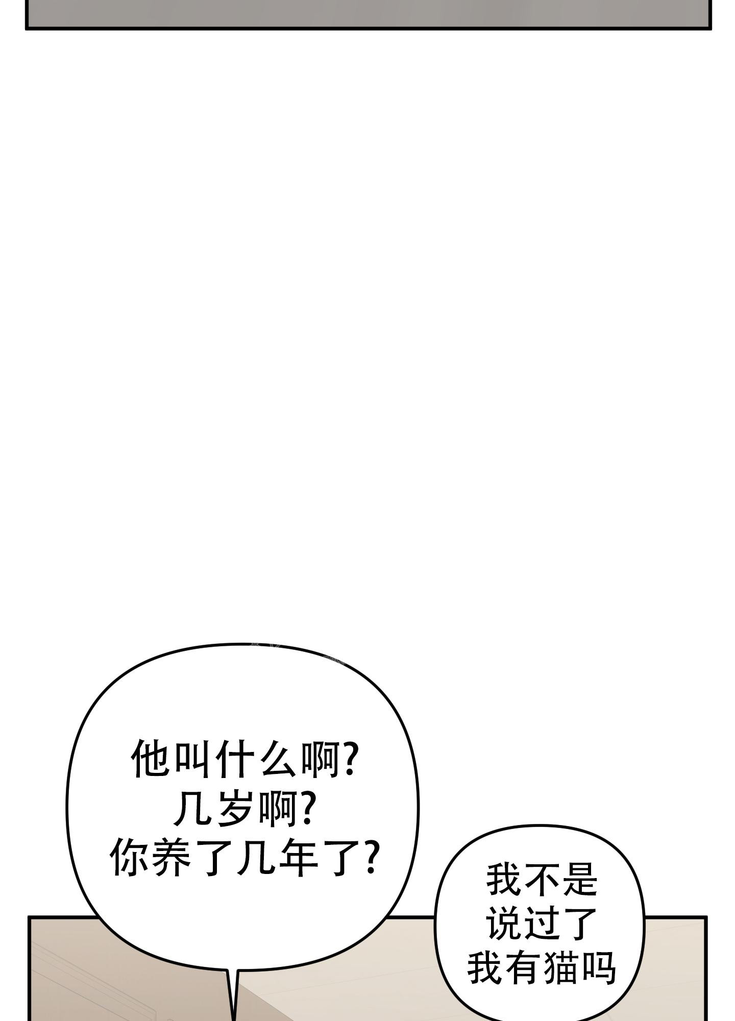 第123话3