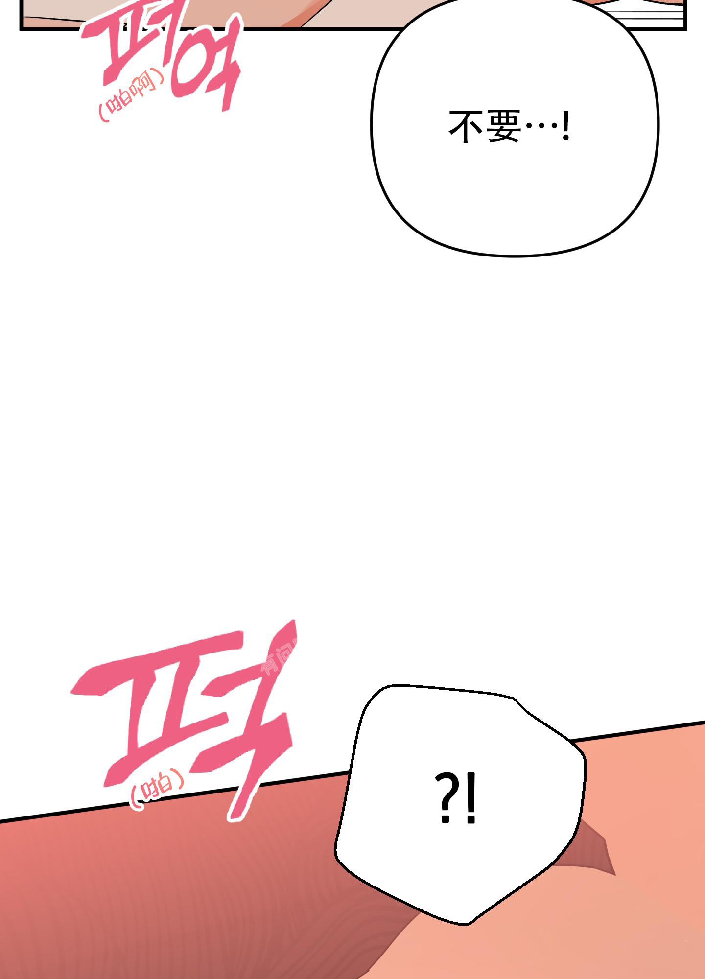 第110话11