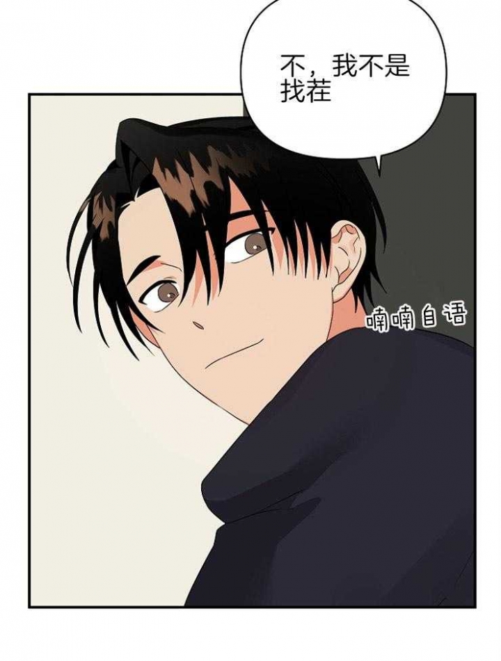 第35话31