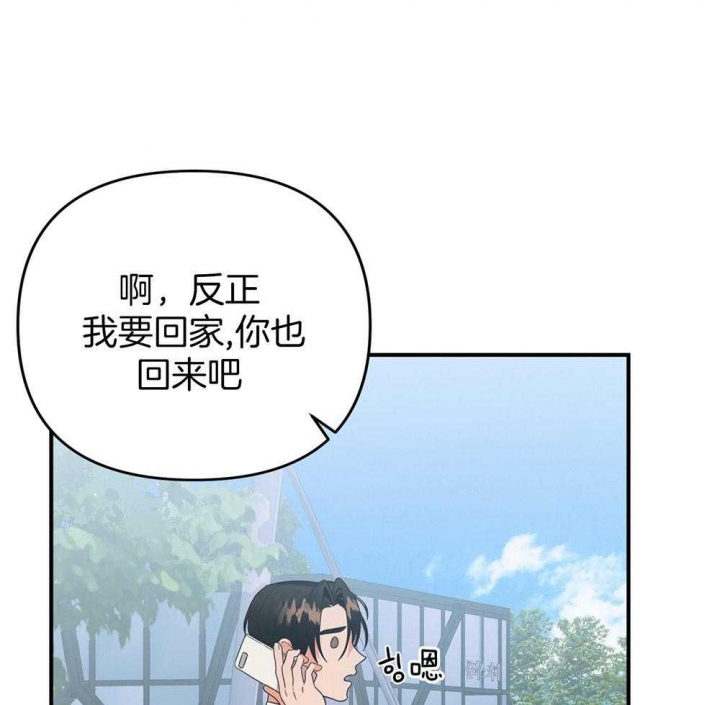 第82话40