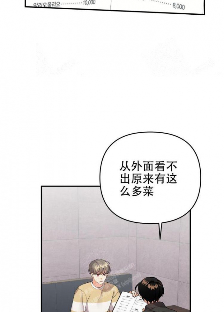 第85话3
