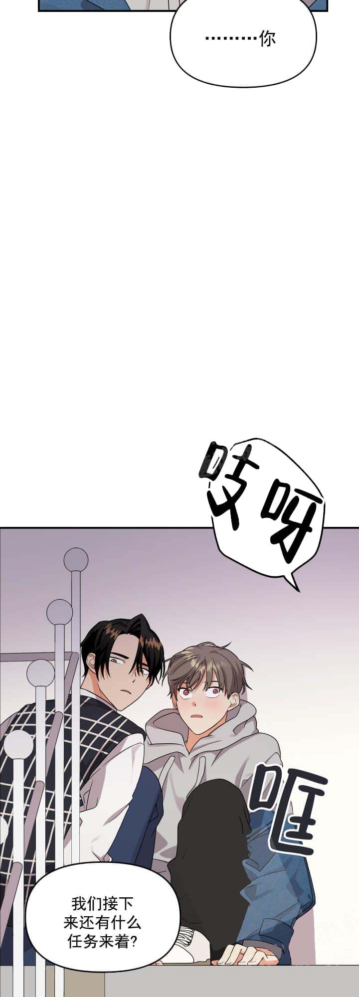 第7话13