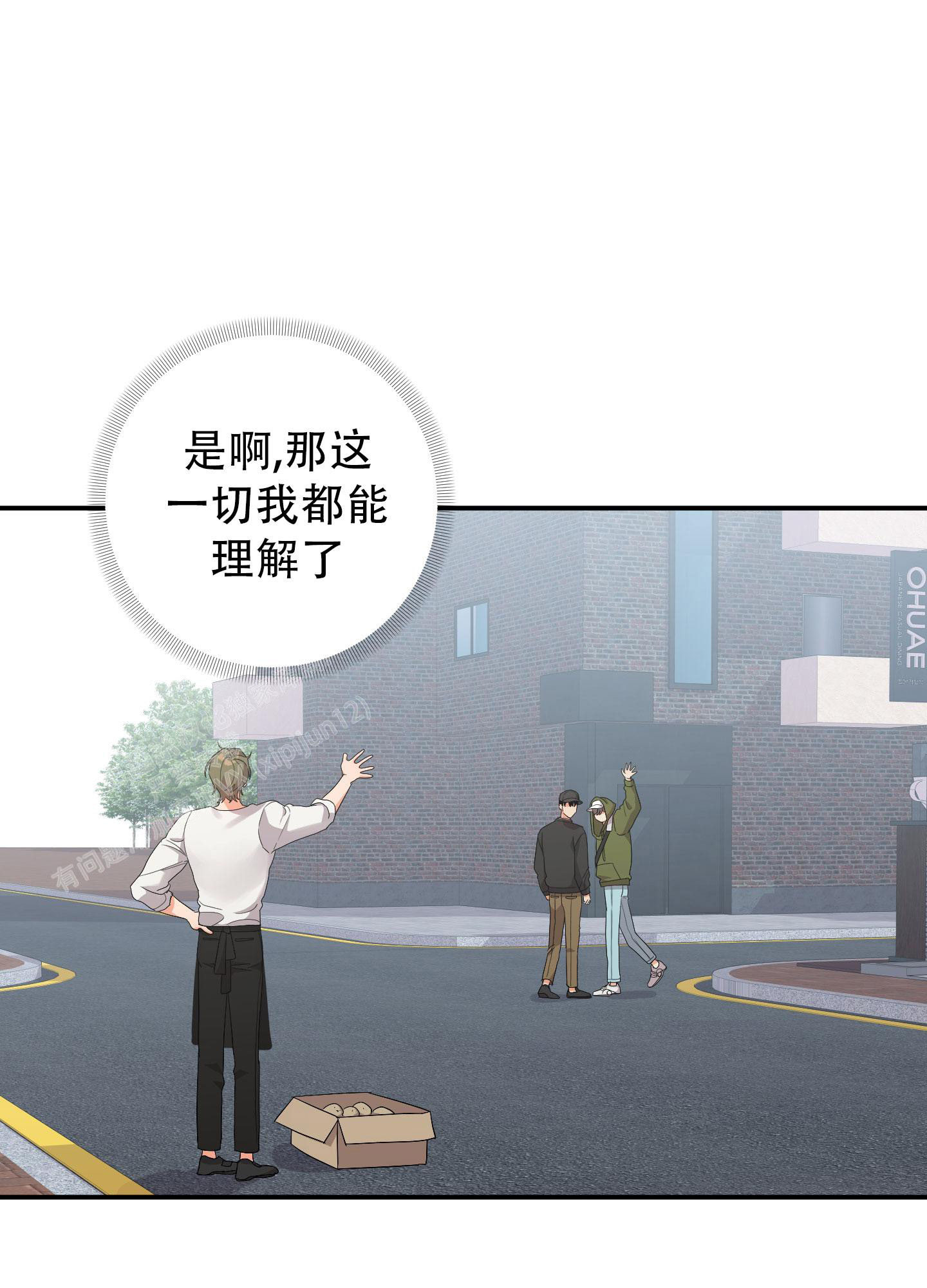 第131话33