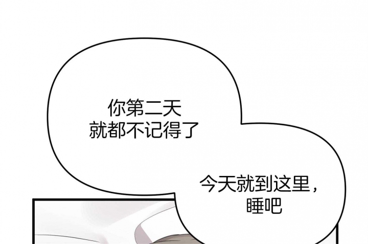 第63话32