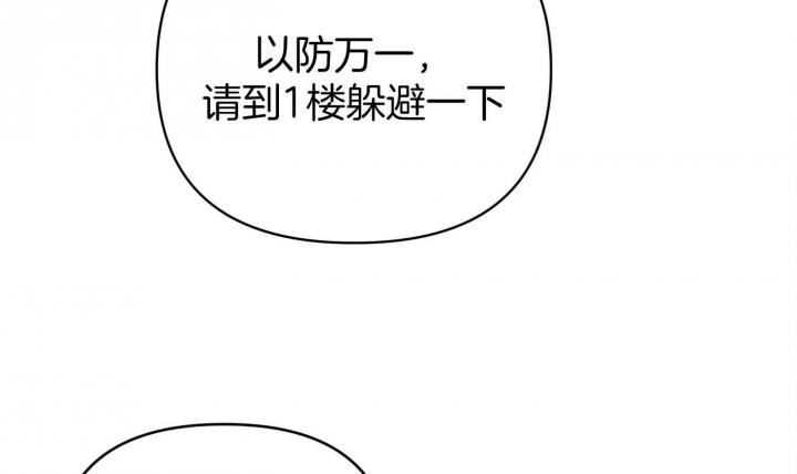 第57话54