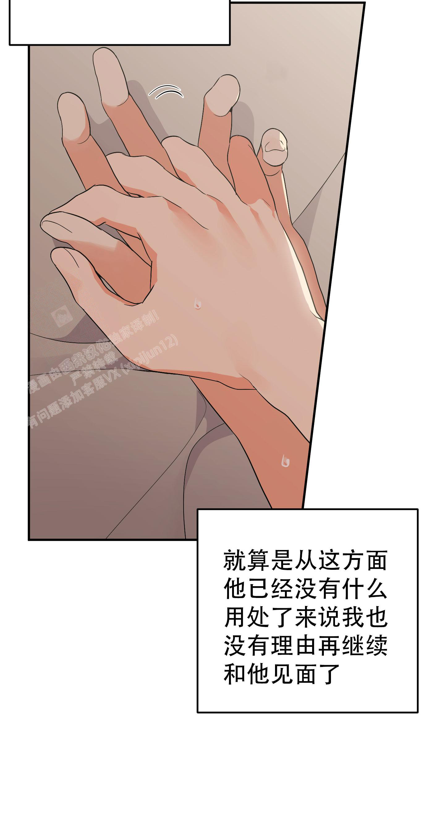 第132话7